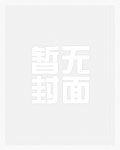 小桃的春天_高h